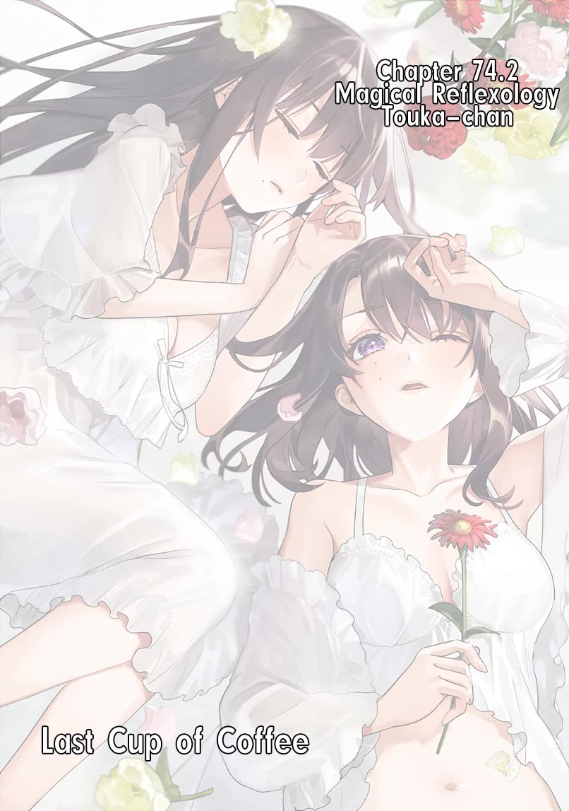 I Want To See You Embarassed Chapter 74.2 page 1 - Chapter 74.2: Magical Reflexology Touka-chan