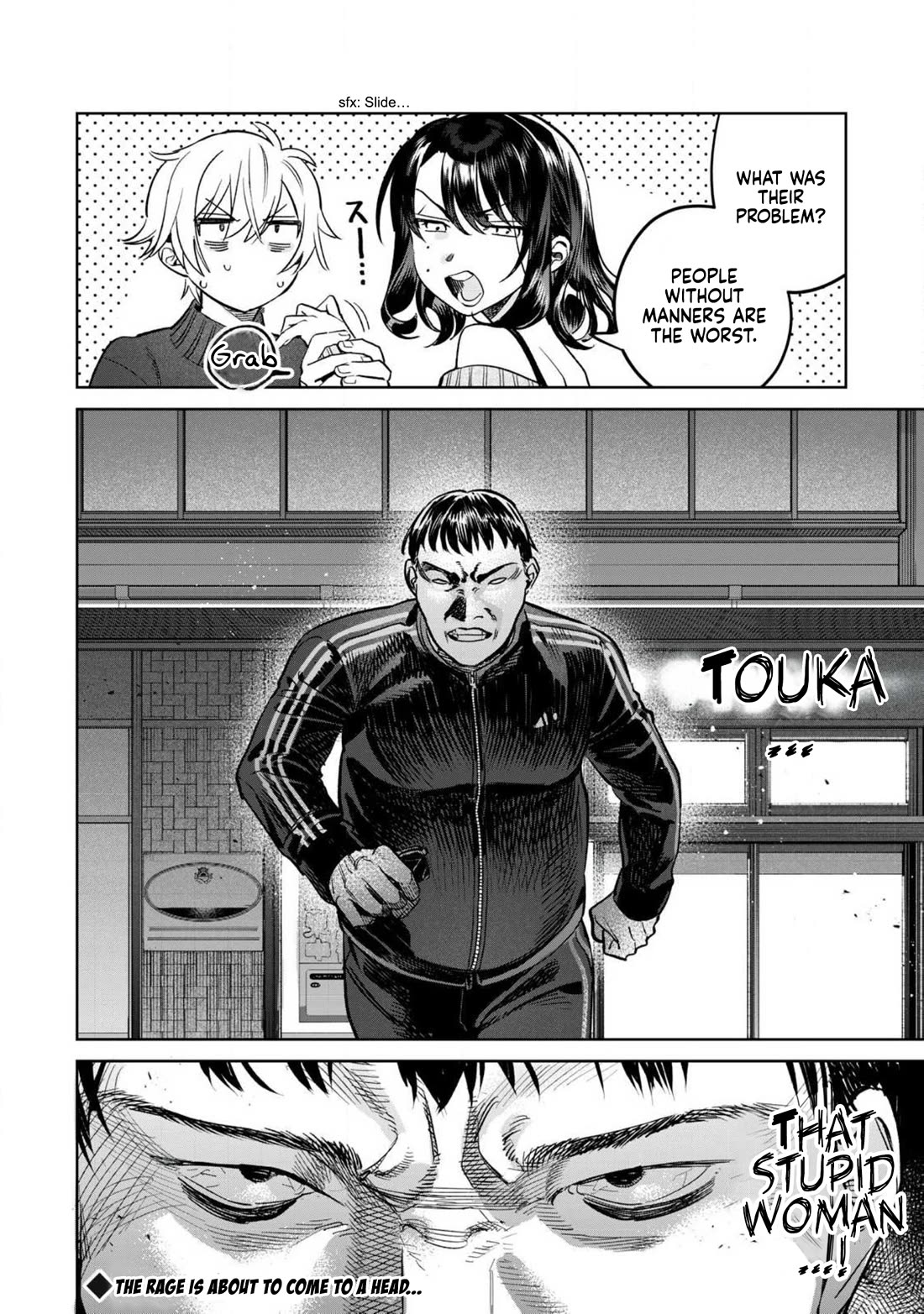 I Want To See You Embarassed Chapter 74.2 page 12 - Chapter 74.2: Magical Reflexology Touka-chan