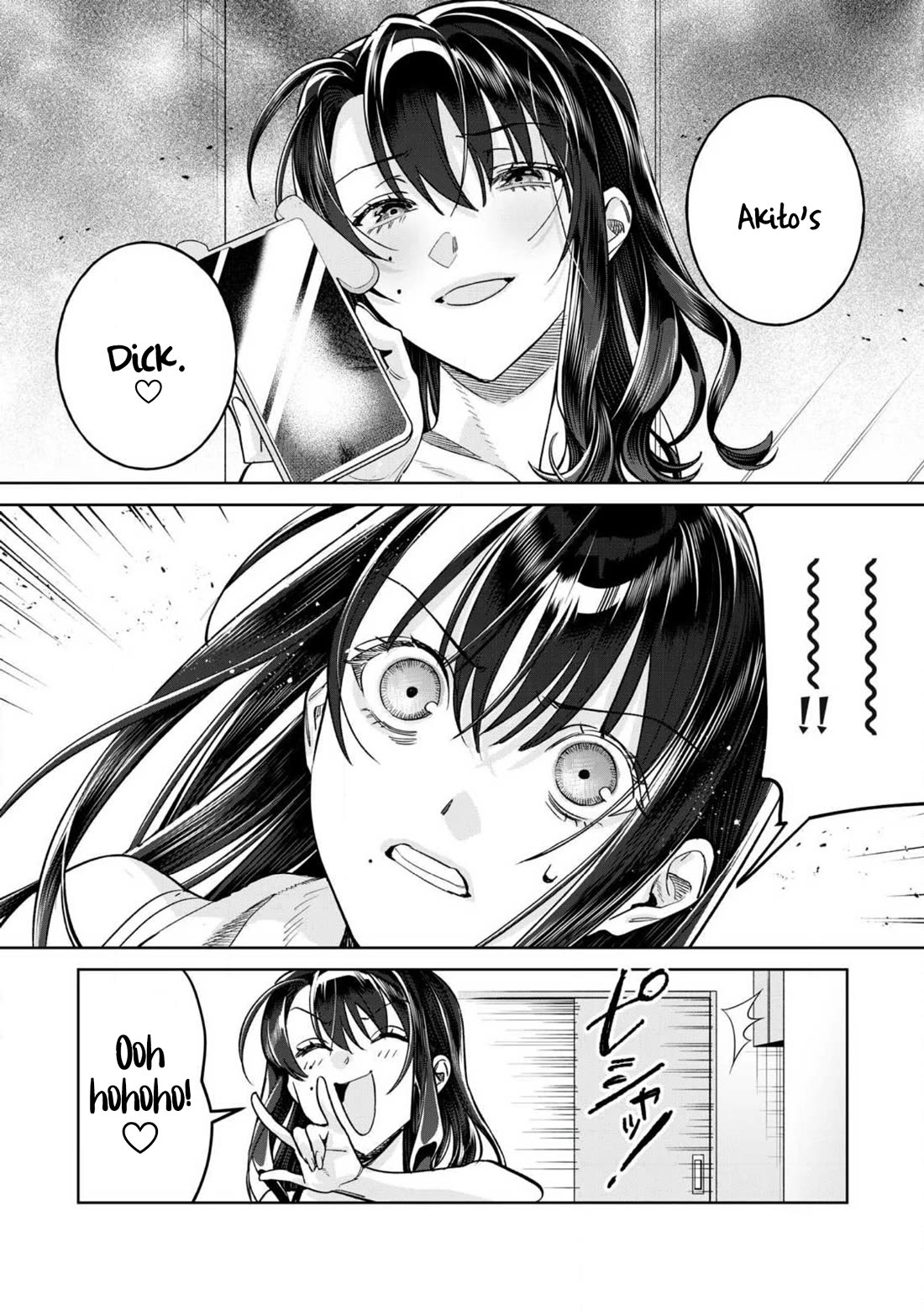 I Want To See You Embarassed Chapter 75.2 page 8 - Chapter 75.2: Dominance via D*ck