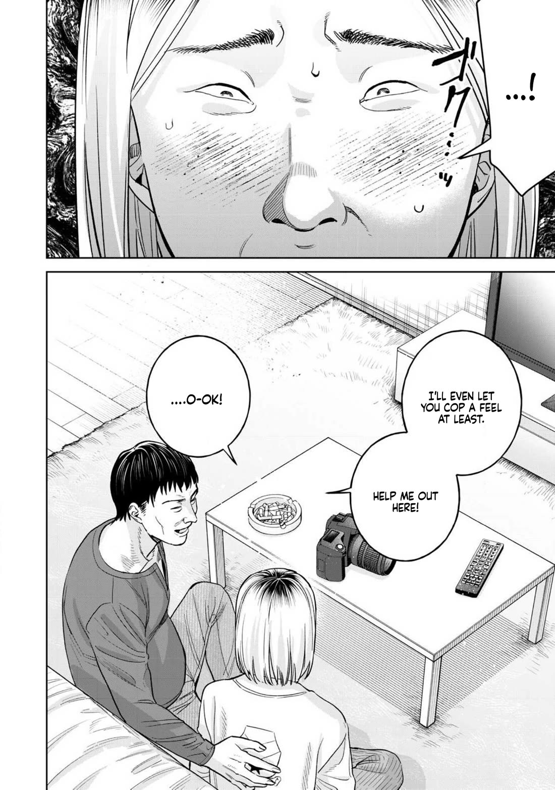 I Want To See You Embarassed Chapter 76.1 page 11 - Chapter 76.1: Evil Conspiracy