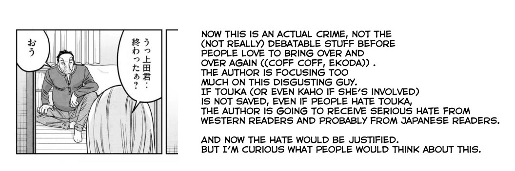 I Want To See You Embarassed Chapter 76.1 page 13 - Chapter 76.1: Evil Conspiracy