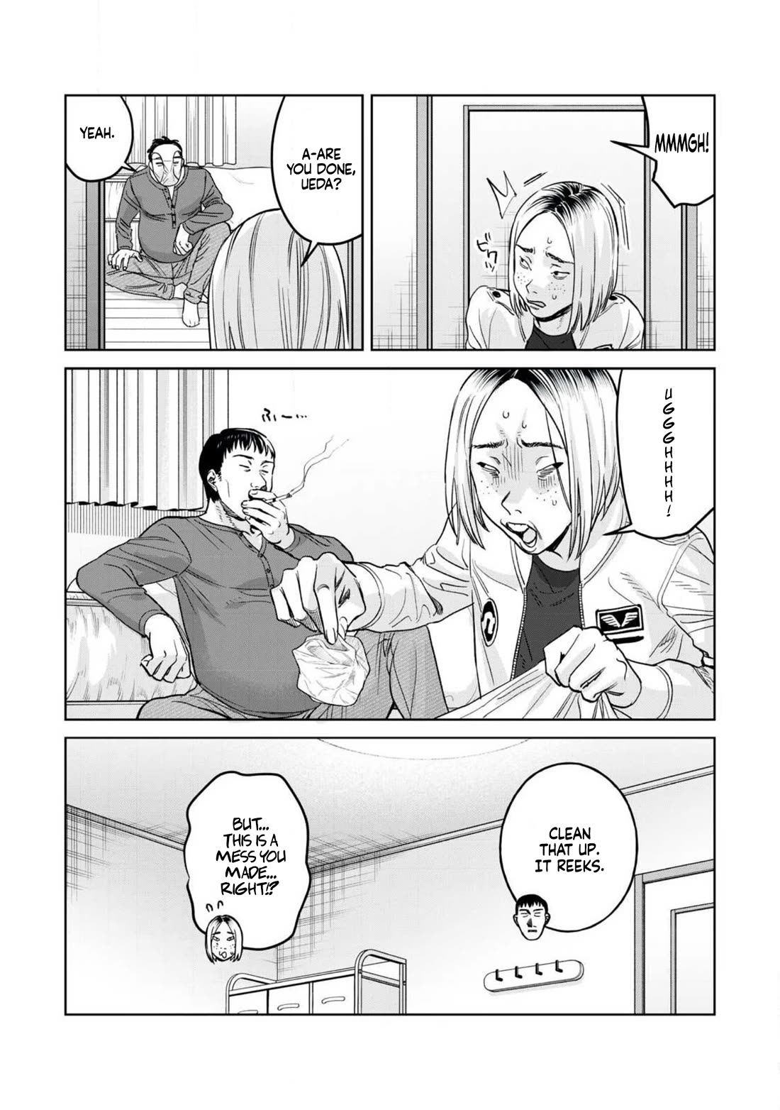 I Want To See You Embarassed Chapter 76.1 page 6 - Chapter 76.1: Evil Conspiracy