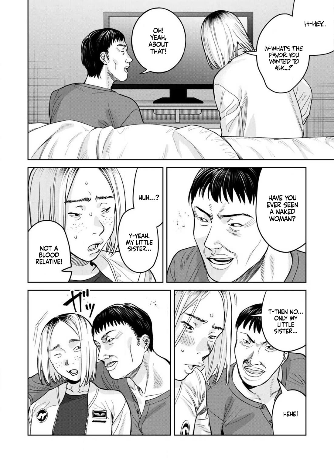 I Want To See You Embarassed Chapter 76.1 page 7 - Chapter 76.1: Evil Conspiracy