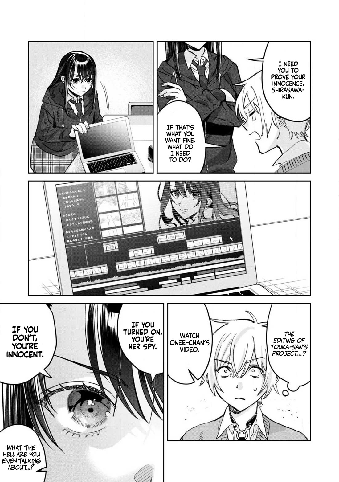 I Want To See You Embarassed Chapter 76.2 page 5 - Chapter 76.2: Honjou-san Wants to See