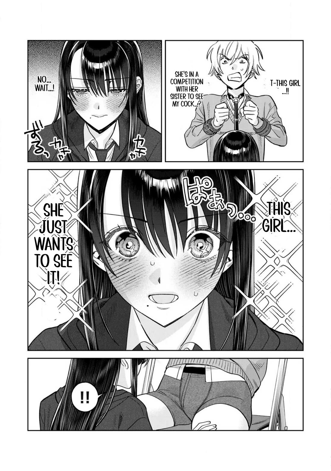 I Want To See You Embarassed Chapter 76.2 page 8 - Chapter 76.2: Honjou-san Wants to See
