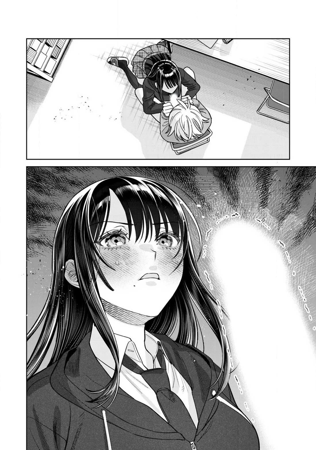 I Want To See You Embarassed Chapter 77.1 page 3 - Chapter 77.1: Rebellious Shirasawa