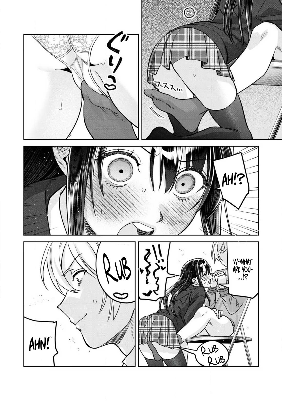 I Want To See You Embarassed Chapter 77.1 page 7 - Chapter 77.1: Rebellious Shirasawa