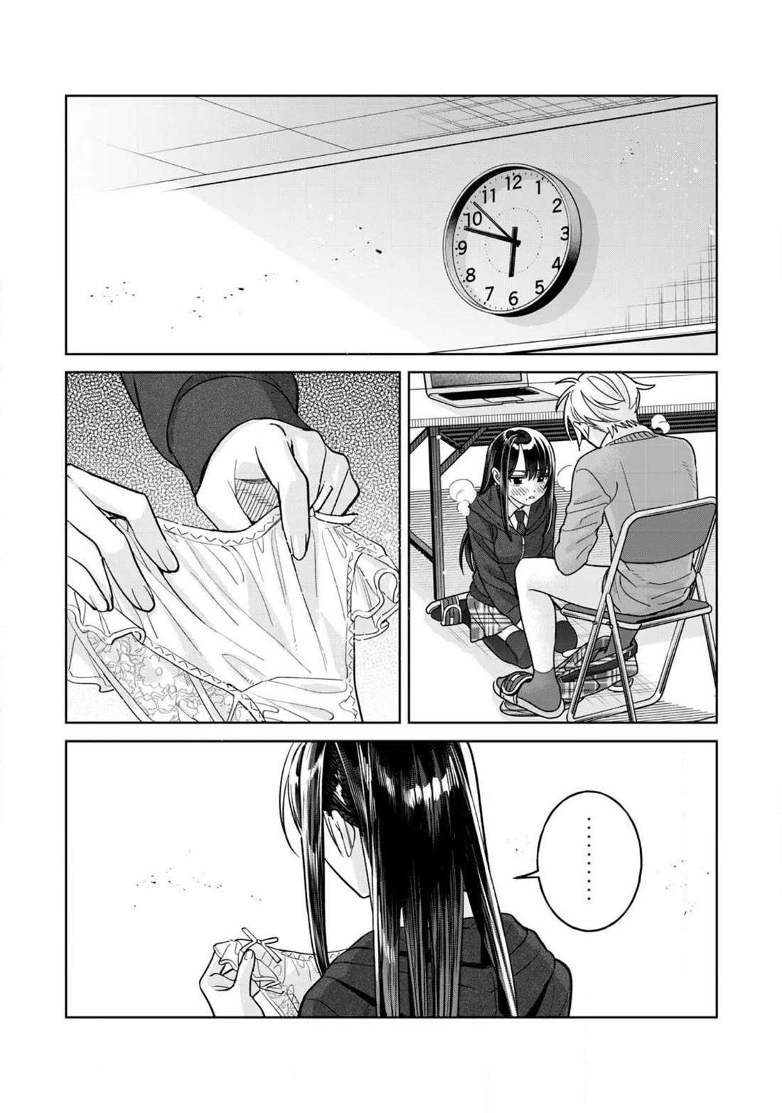 I Want To See You Embarassed Chapter 77.2 page 10 - Chapter 77.2: Sticky