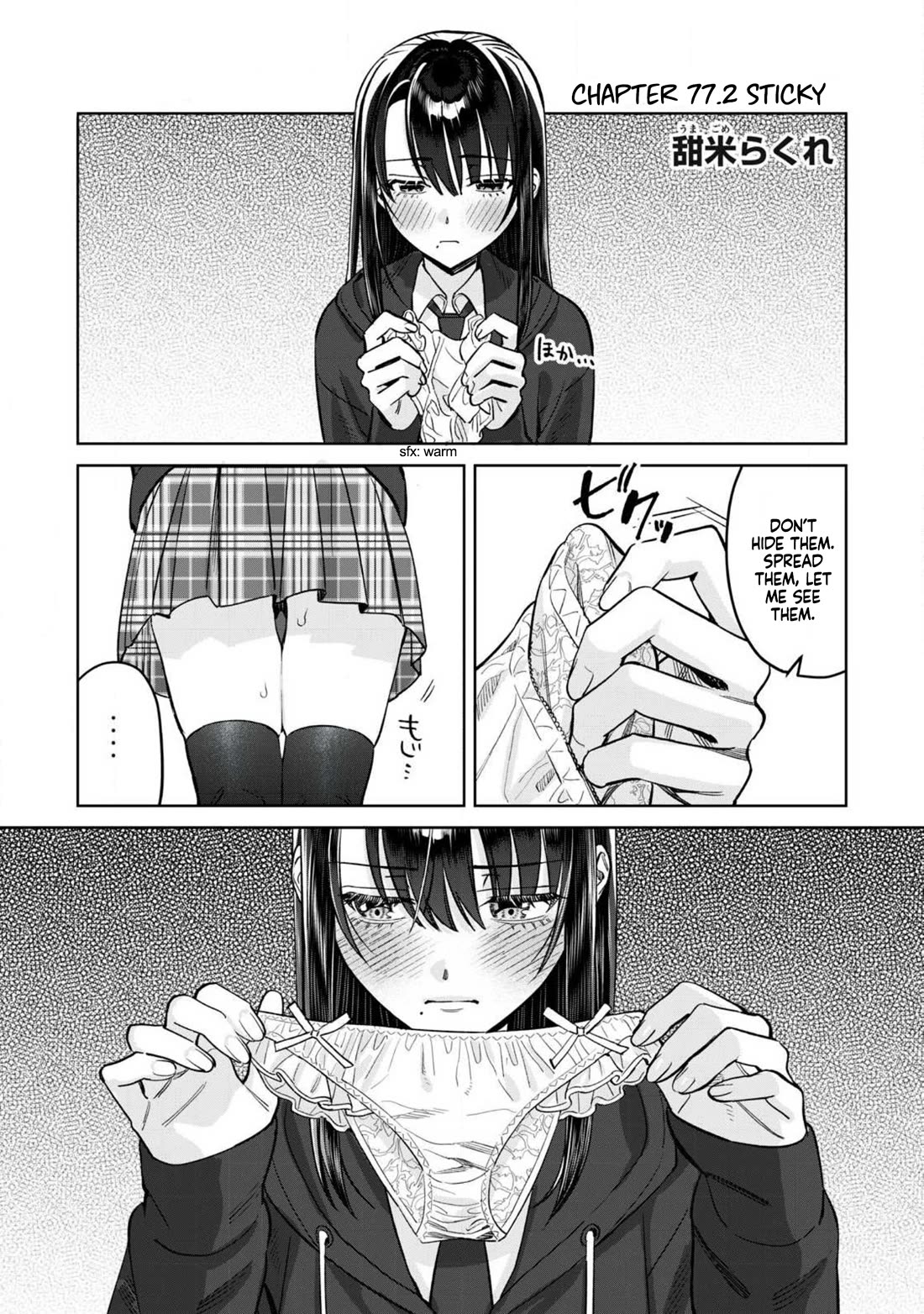 I Want To See You Embarassed Chapter 77.2 page 2 - Chapter 77.2: Sticky