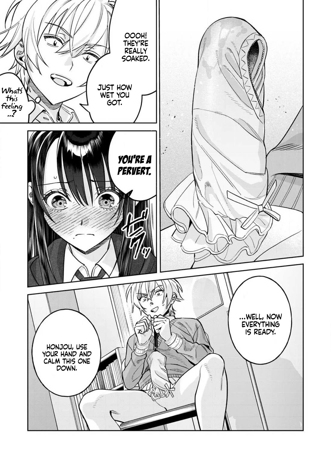 I Want To See You Embarassed Chapter 77.2 page 4 - Chapter 77.2: Sticky