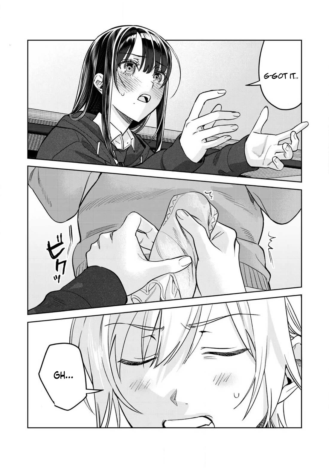 I Want To See You Embarassed Chapter 77.2 page 5 - Chapter 77.2: Sticky