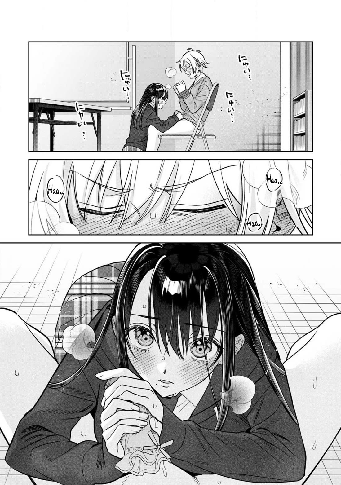 I Want To See You Embarassed Chapter 77.2 page 7 - Chapter 77.2: Sticky