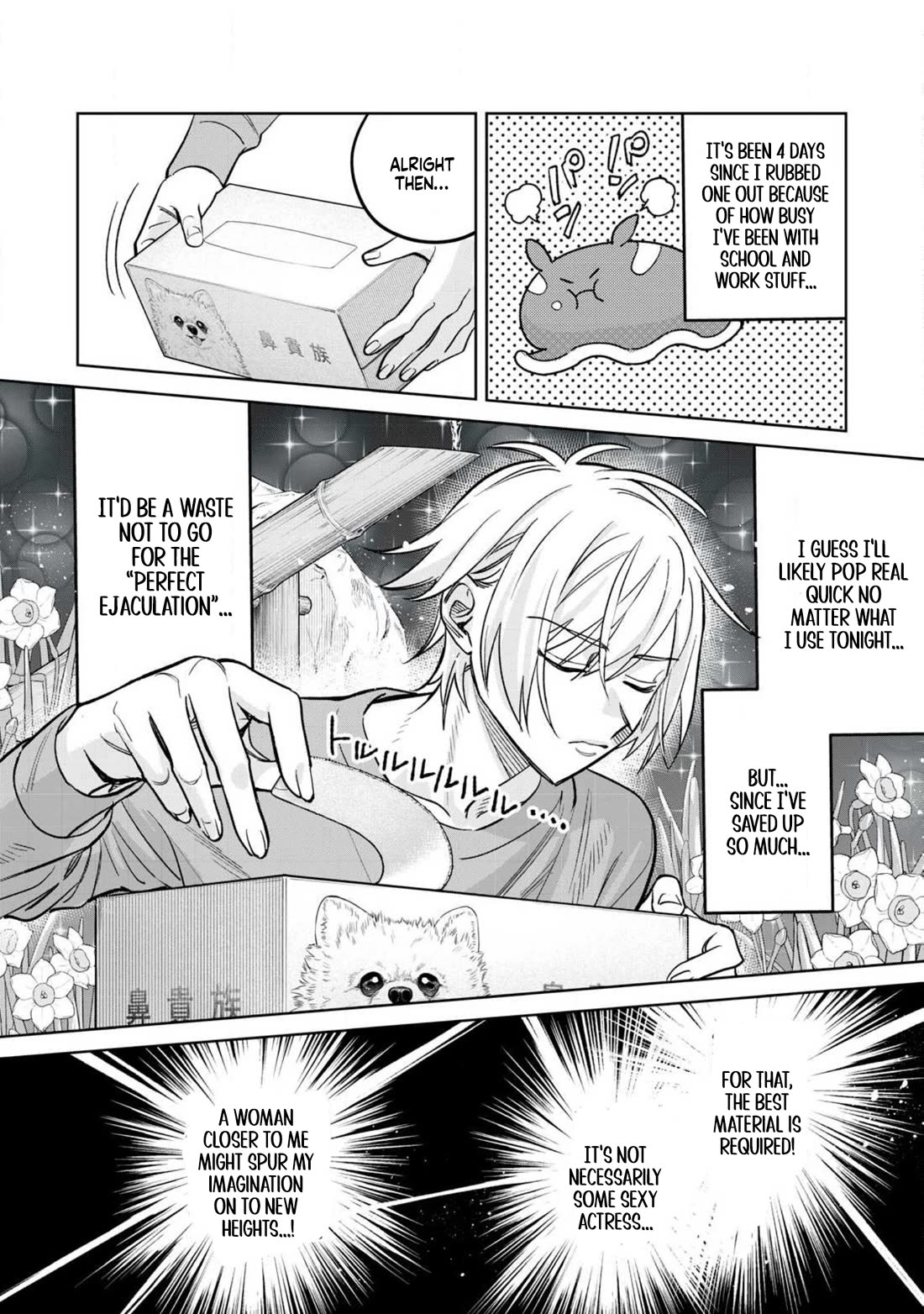 I Want To See You Embarassed Chapter 78.1 page 5 - Chapter 78.1: The Ultimate Wank...? Nay! The Supreme Wank!