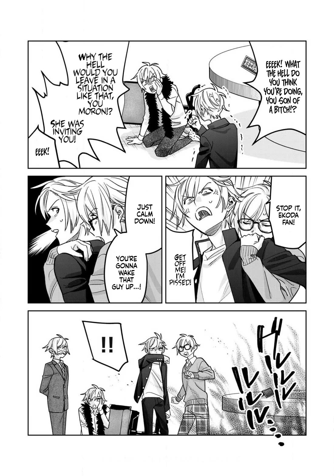 I Want To See You Embarassed Chapter 78.2 page 7 - Chapter 78.2: All Settled! Brain Meeting!