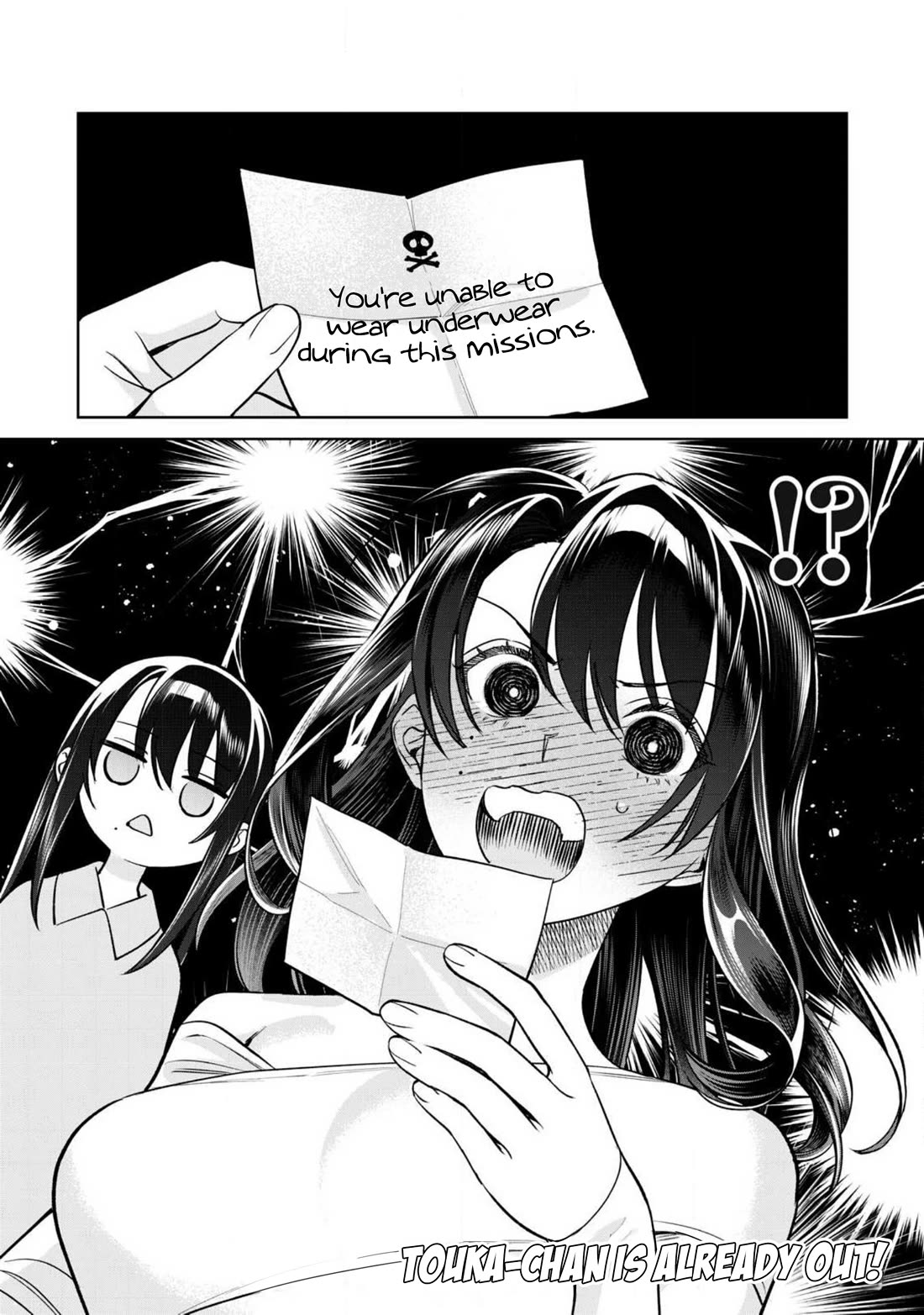 I Want To See You Embarassed Chapter 79.1 page 13 - Chapter 79.1: Touka-chan draws the losing lot.