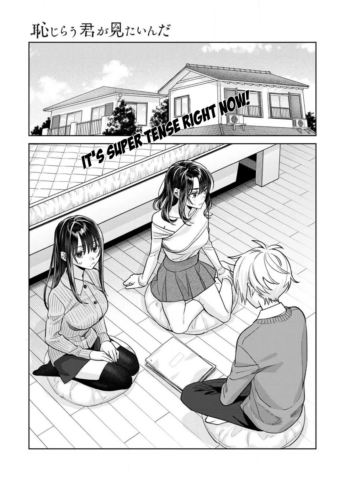 I Want To See You Embarassed Chapter 79.1 page 2 - Chapter 79.1: Touka-chan draws the losing lot.
