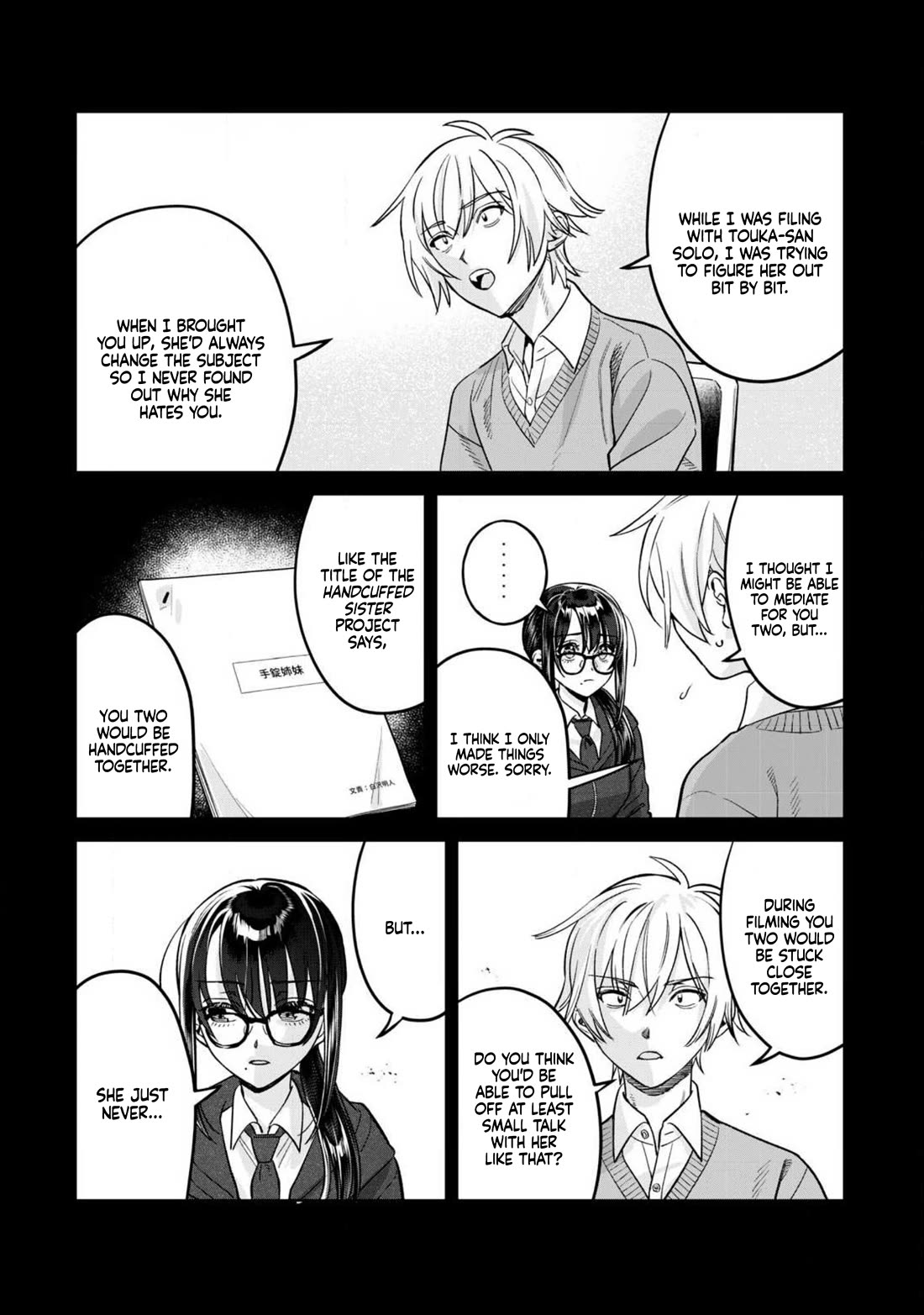 I Want To See You Embarassed Chapter 79.1 page 6 - Chapter 79.1: Touka-chan draws the losing lot.