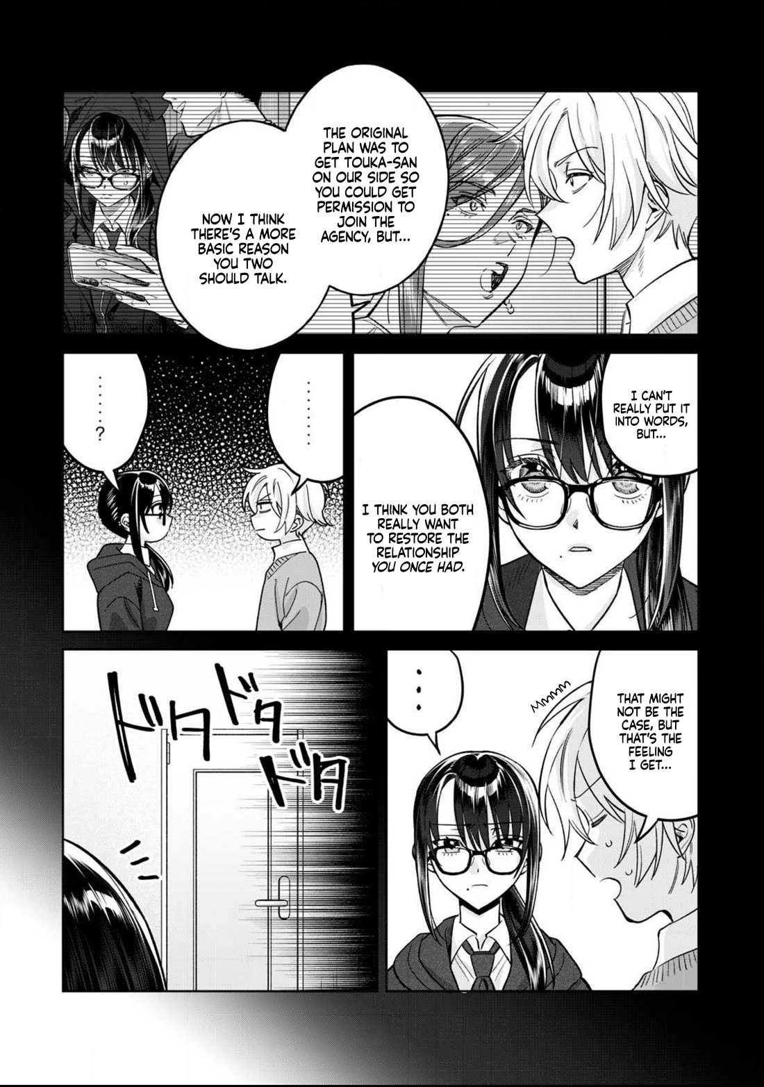 I Want To See You Embarassed Chapter 79.1 page 7 - Chapter 79.1: Touka-chan draws the losing lot.