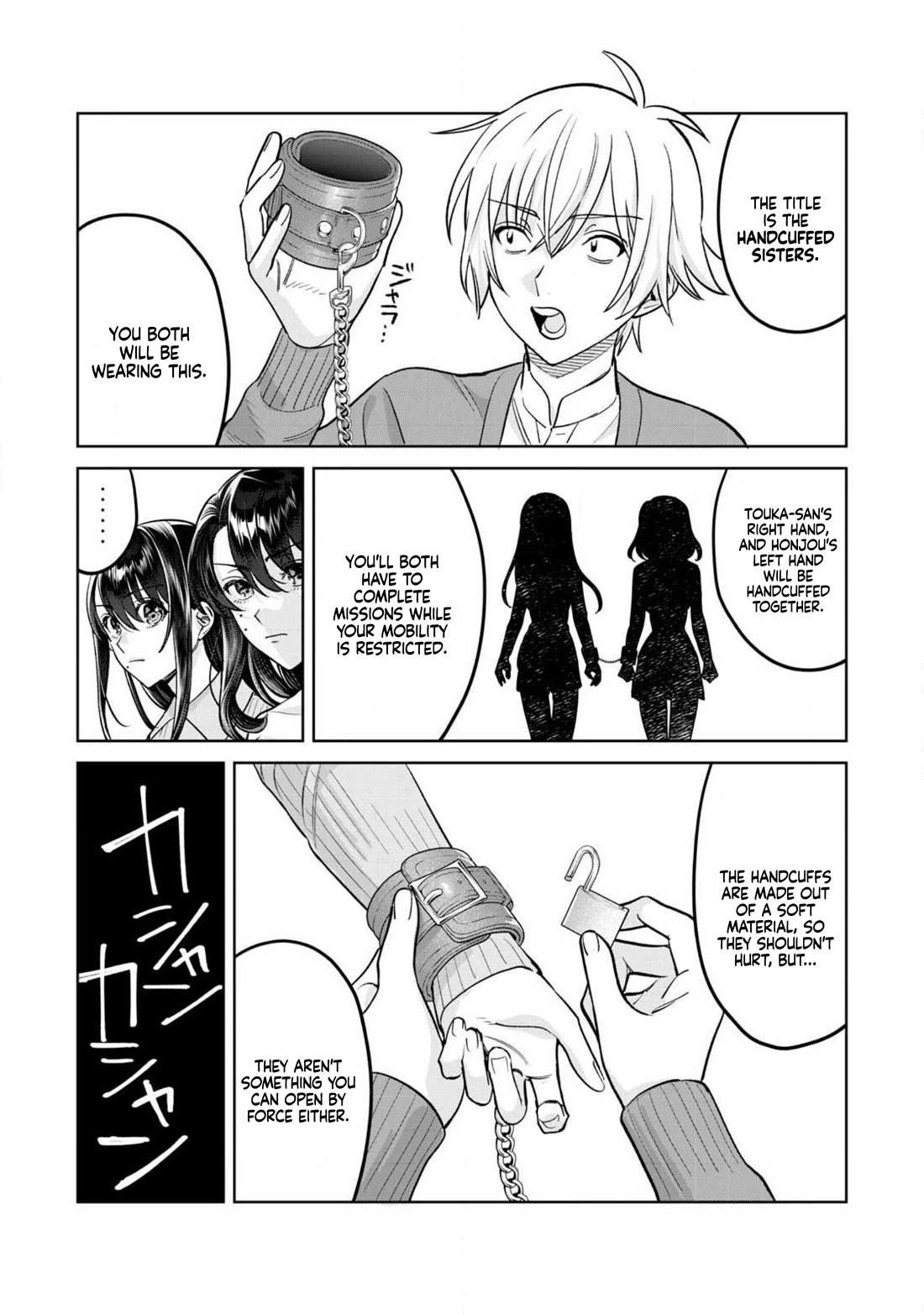 I Want To See You Embarassed Chapter 79.1 page 9 - Chapter 79.1: Touka-chan draws the losing lot.