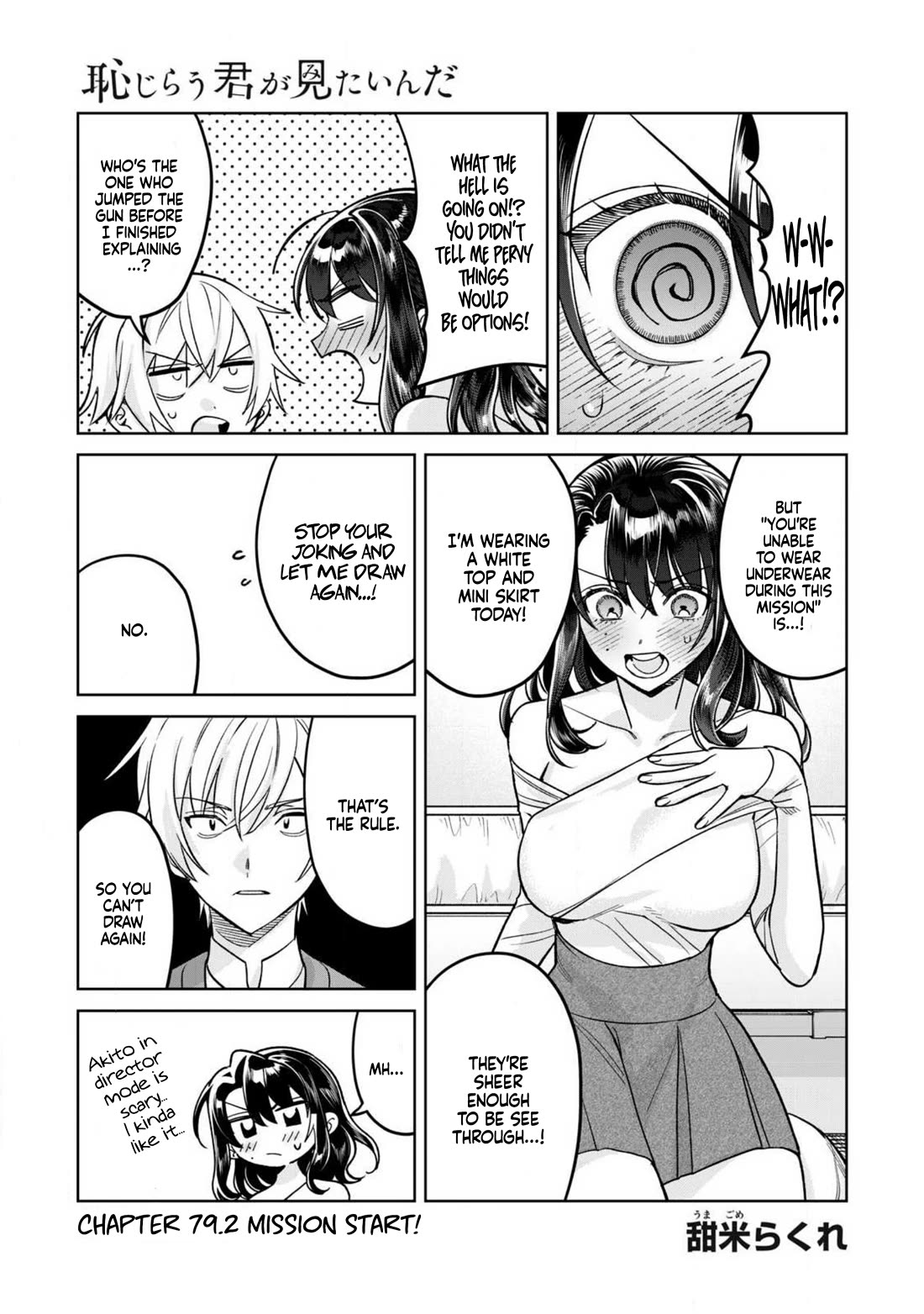 I Want To See You Embarassed Chapter 79.2 page 2 - Chapter 79.2: Mission Start!