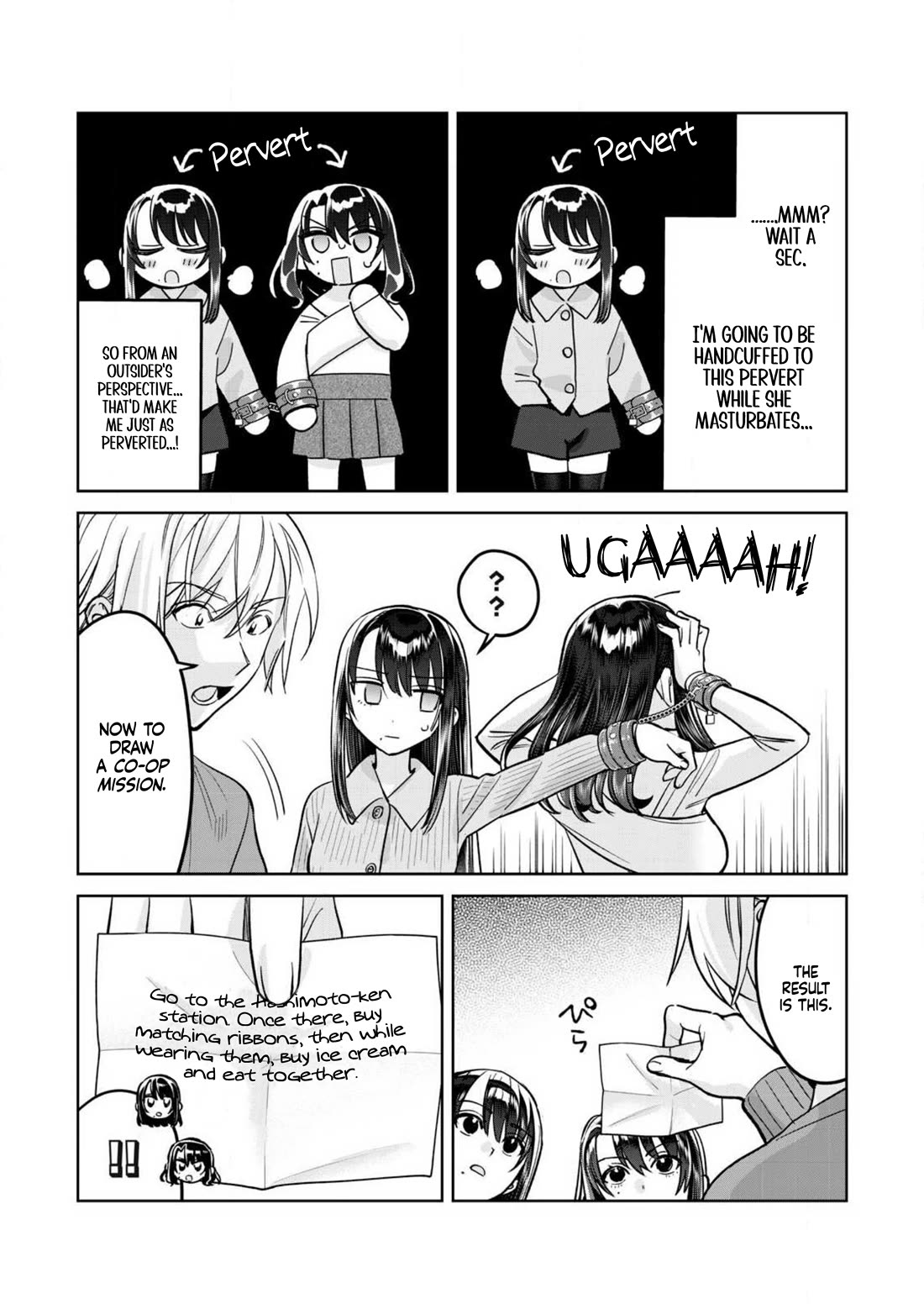 I Want To See You Embarassed Chapter 79.2 page 4 - Chapter 79.2: Mission Start!