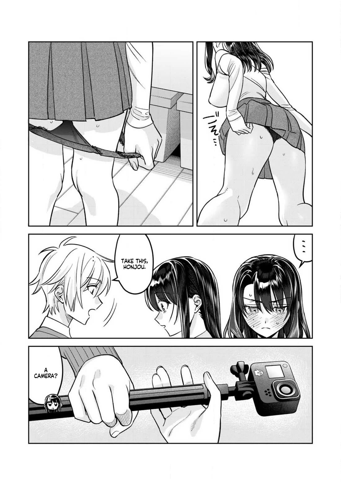I Want To See You Embarassed Chapter 79.2 page 8 - Chapter 79.2: Mission Start!