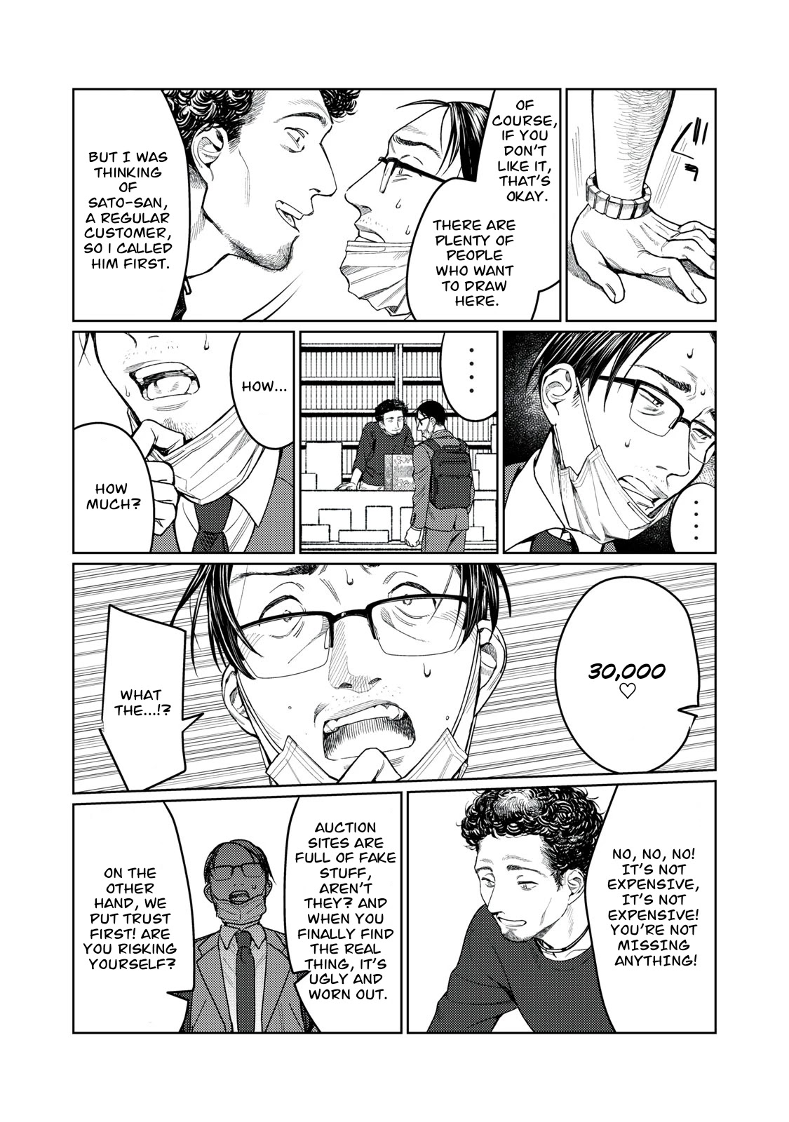 I Want To See You Embarassed Chapter 8 page 4 - Chapter 8: The Angel's Bra