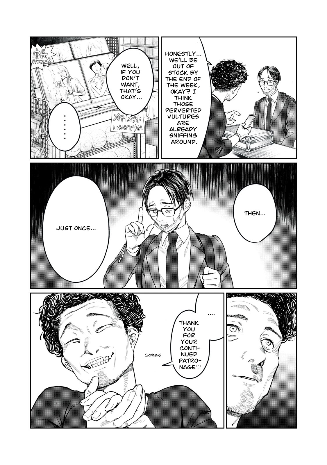 I Want To See You Embarassed Chapter 8 page 5 - Chapter 8: The Angel's Bra
