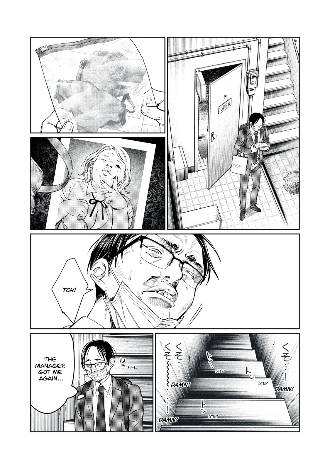 I Want To See You Embarassed Chapter 8 page 6 - Chapter 8: The Angel's Bra