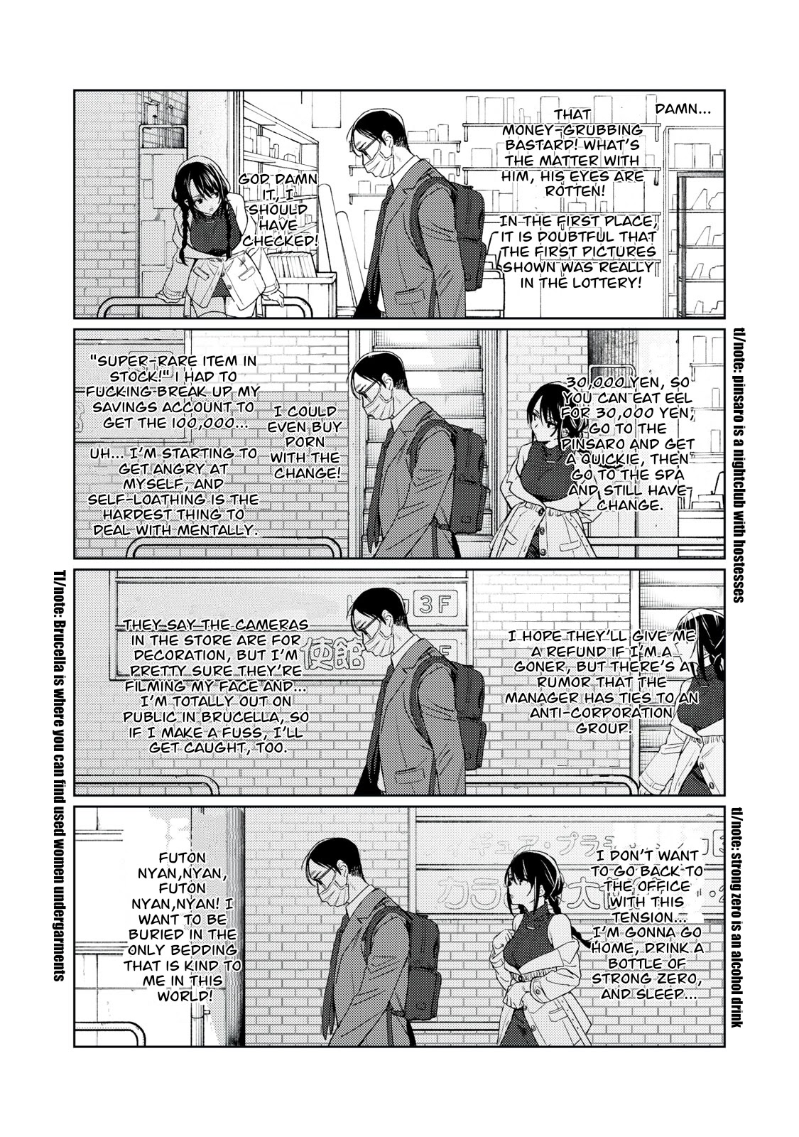 I Want To See You Embarassed Chapter 8 page 7 - Chapter 8: The Angel's Bra