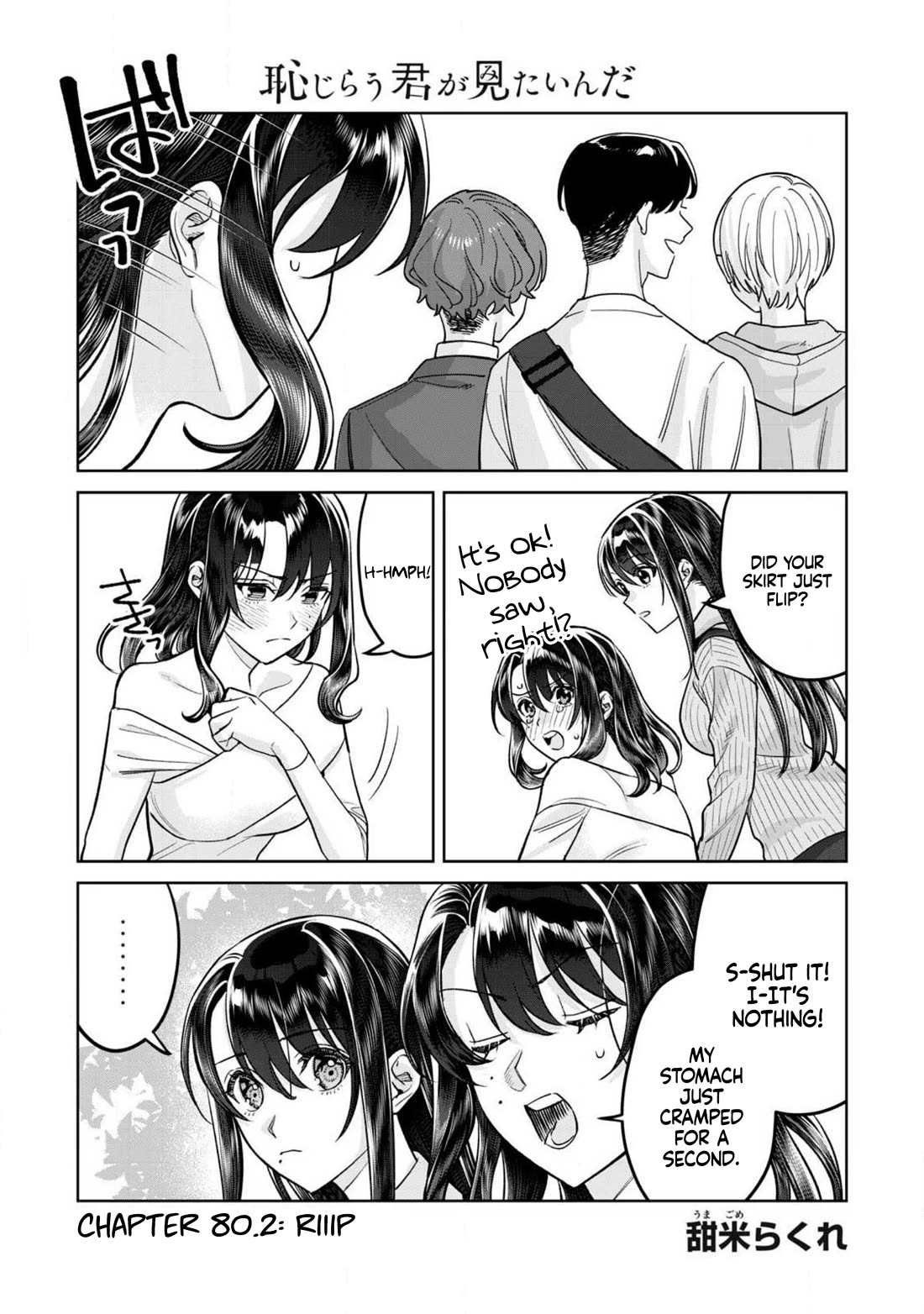 I Want To See You Embarassed Chapter 80.2 page 2 - Chapter 80.2: Riiiip