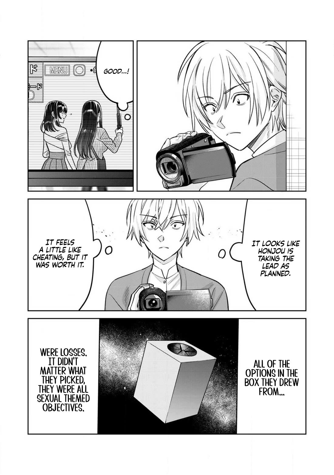 I Want To See You Embarassed Chapter 80.2 page 6 - Chapter 80.2: Riiiip