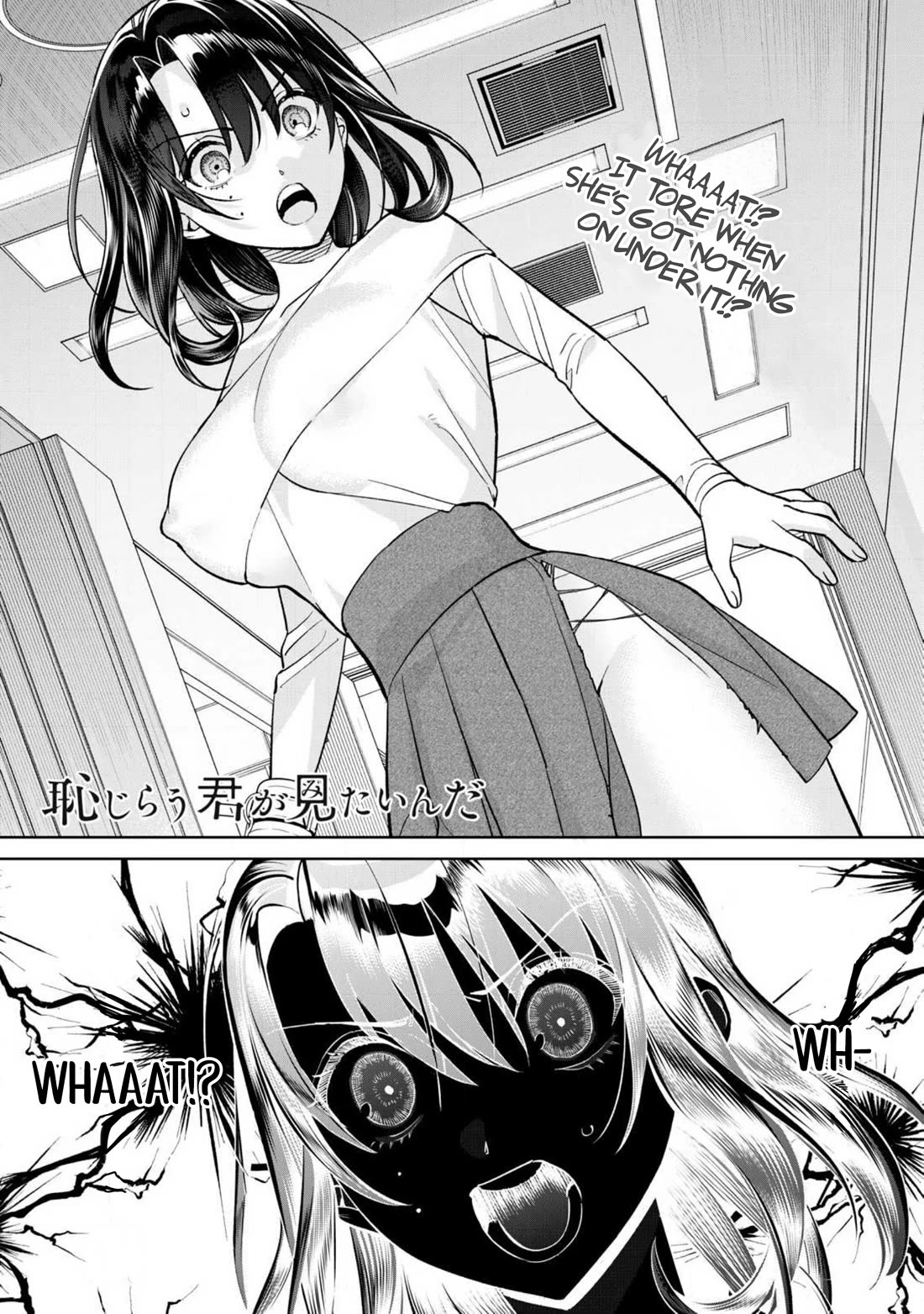 I Want To See You Embarassed Chapter 81.1 page 2 - Chapter 81.1: I was seen