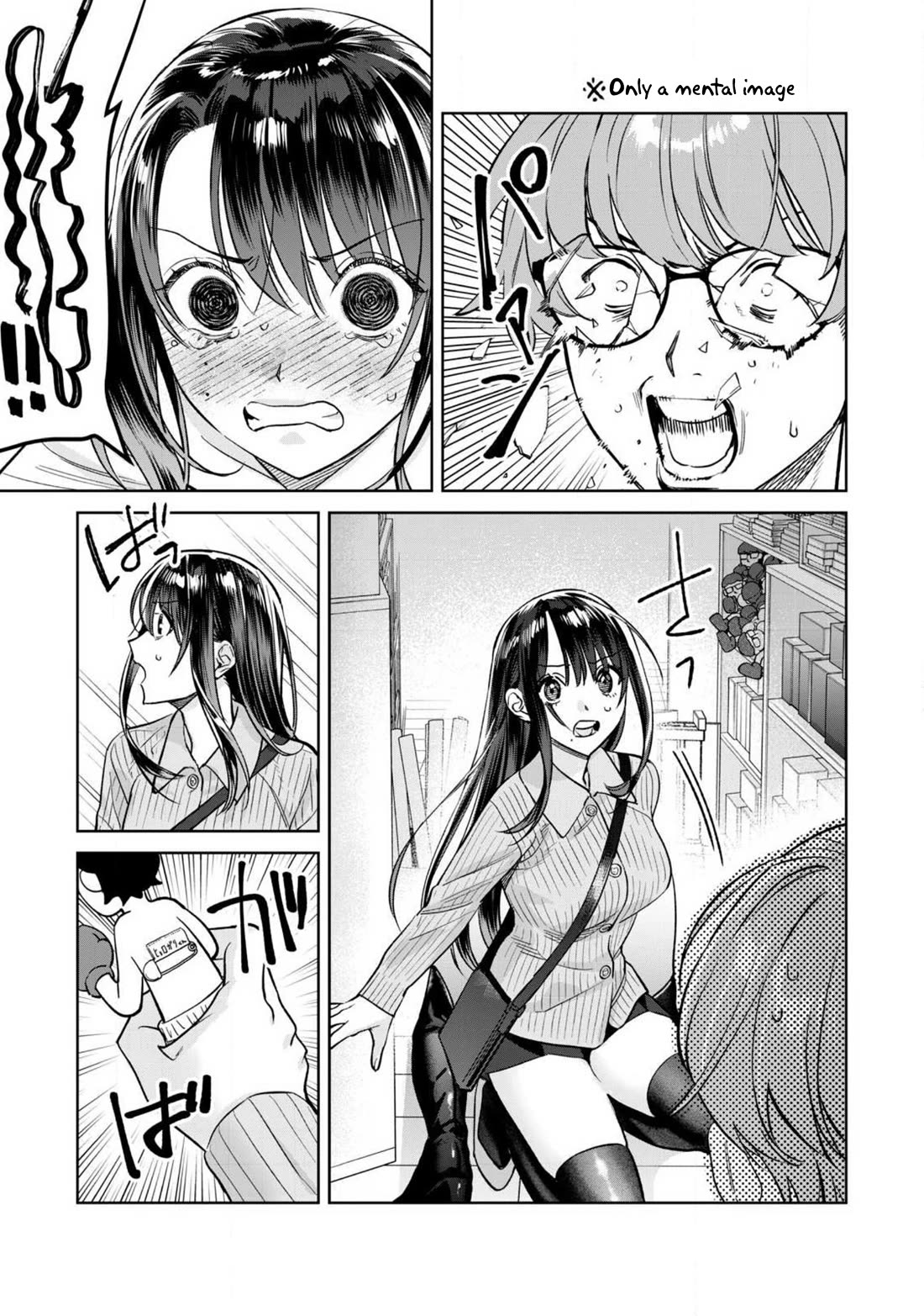 I Want To See You Embarassed Chapter 81.1 page 6 - Chapter 81.1: I was seen