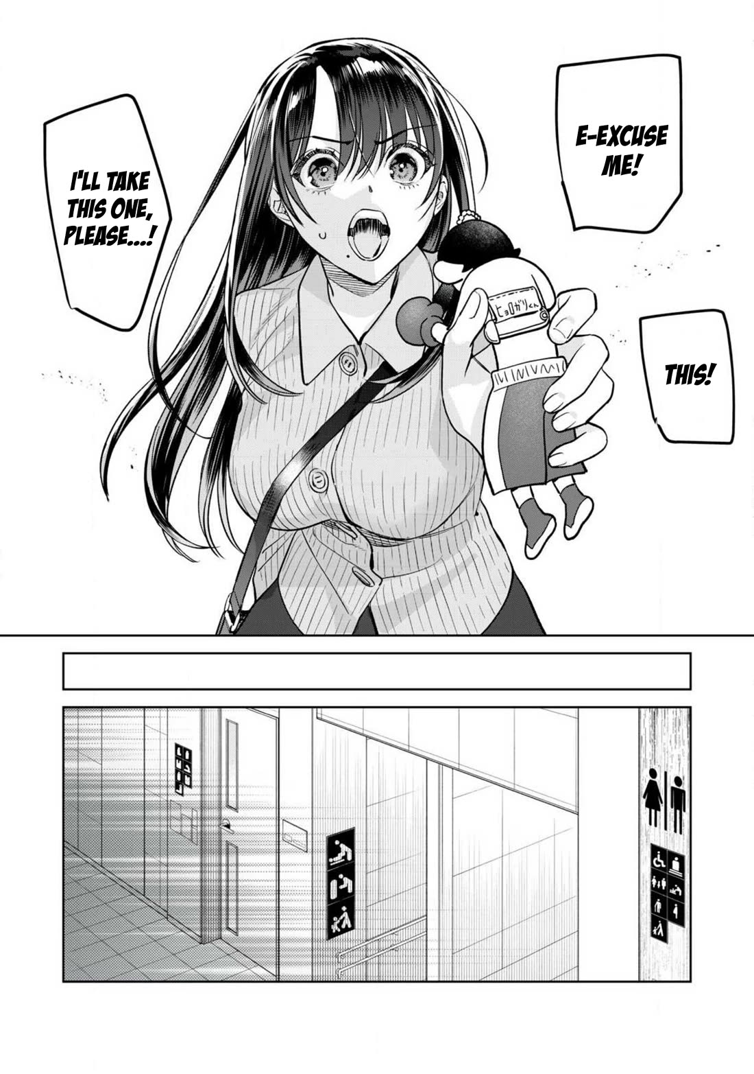 I Want To See You Embarassed Chapter 81.1 page 7 - Chapter 81.1: I was seen