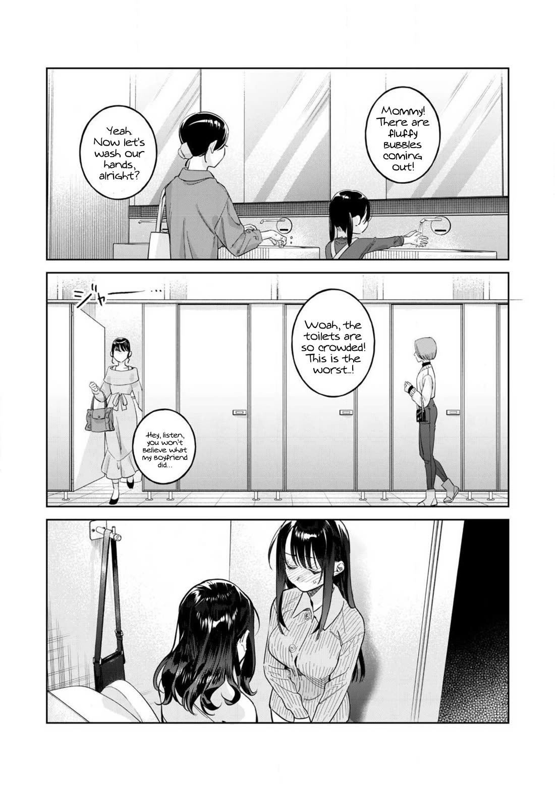 I Want To See You Embarassed Chapter 81.2 page 7 - Chapter 81.2: Nipples