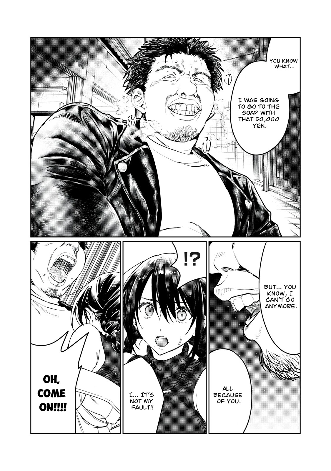 I Want To See You Embarassed Chapter 9 page 10 - Chapter 9: Exploding Lust