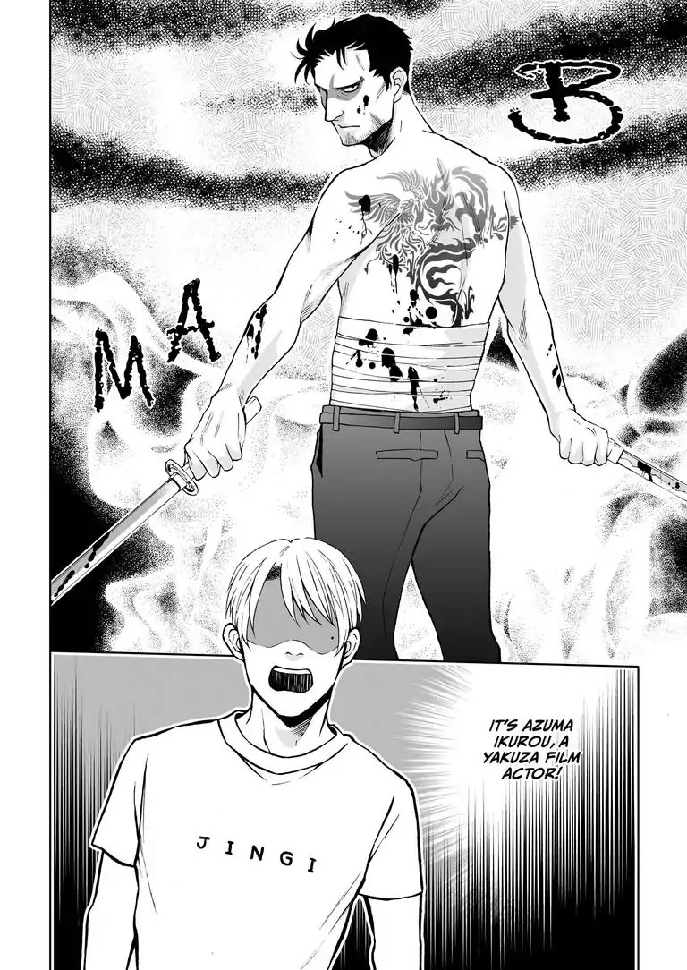 I Want to Spoil Ikurou-san Chapter 1 page 10 - Chapter 1