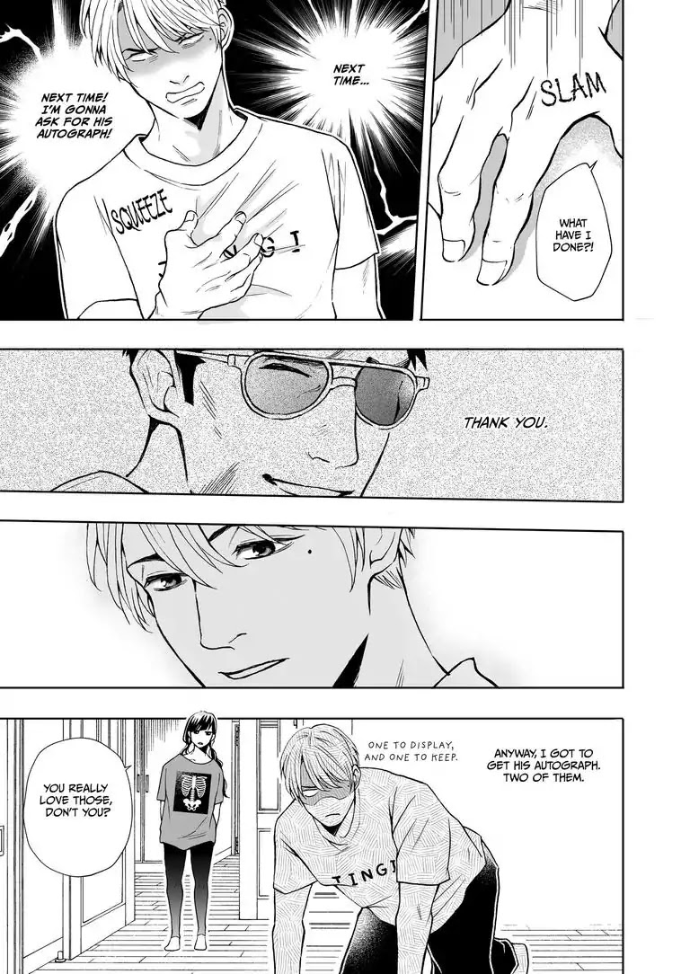I Want to Spoil Ikurou-san Chapter 1 page 11 - Chapter 1