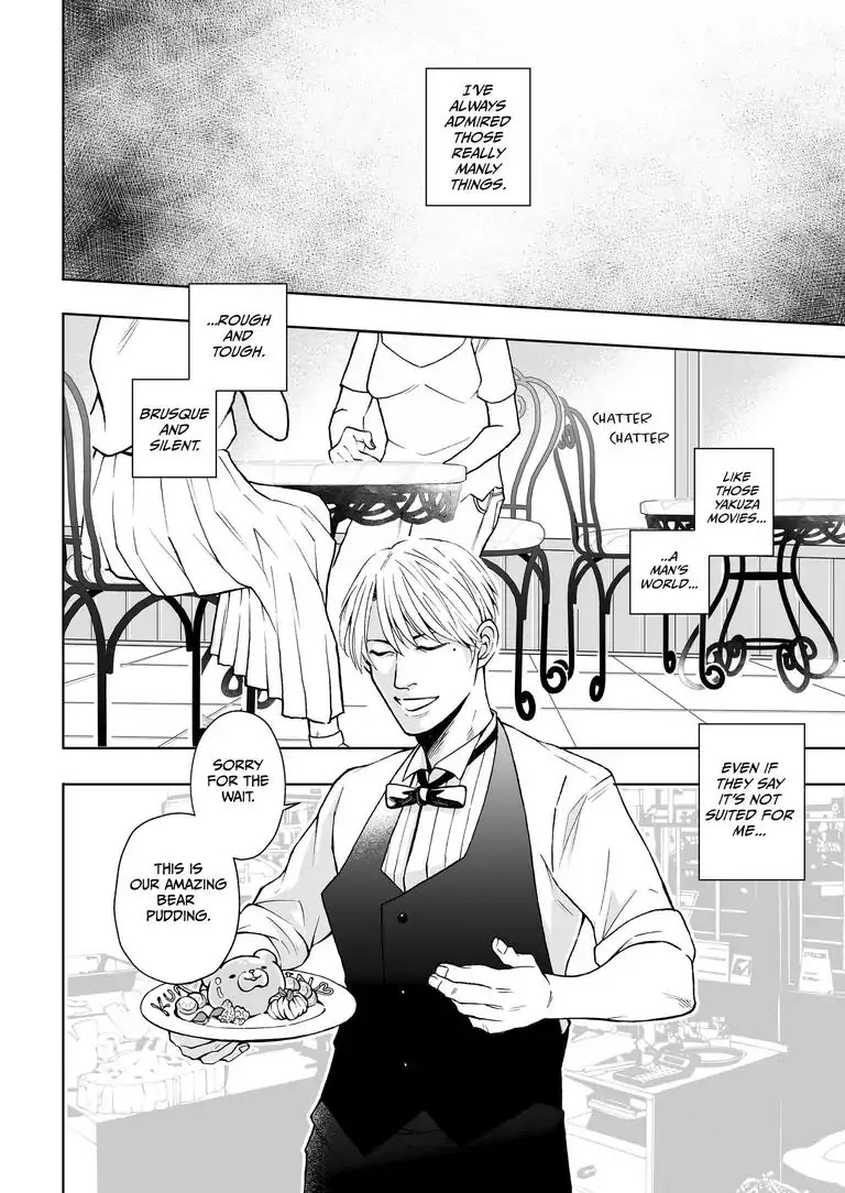 I Want to Spoil Ikurou-san Chapter 1 page 2 - Chapter 1