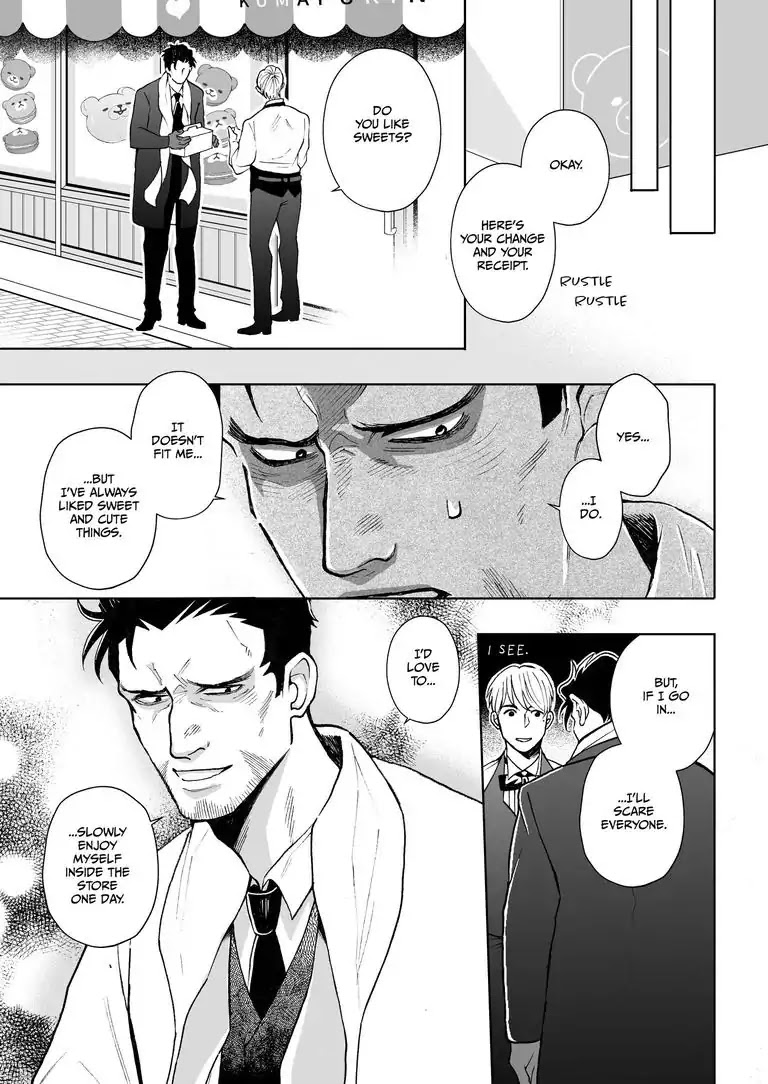 I Want to Spoil Ikurou-san Chapter 1 page 7 - Chapter 1