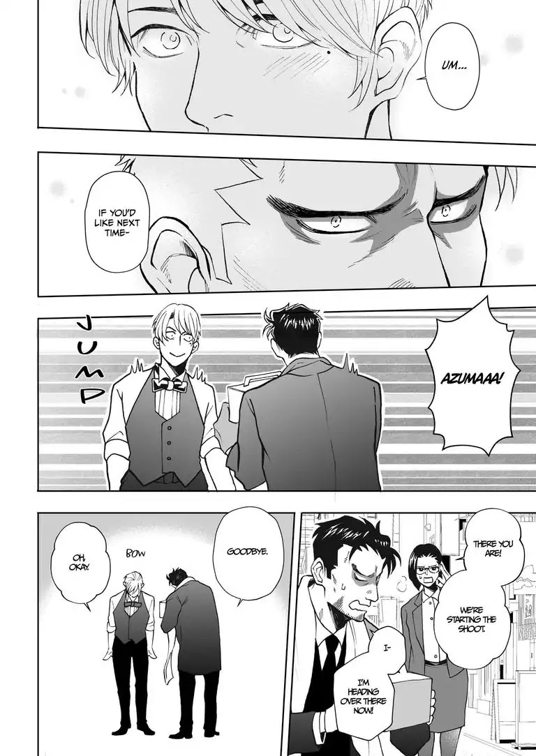 I Want to Spoil Ikurou-san Chapter 1 page 8 - Chapter 1
