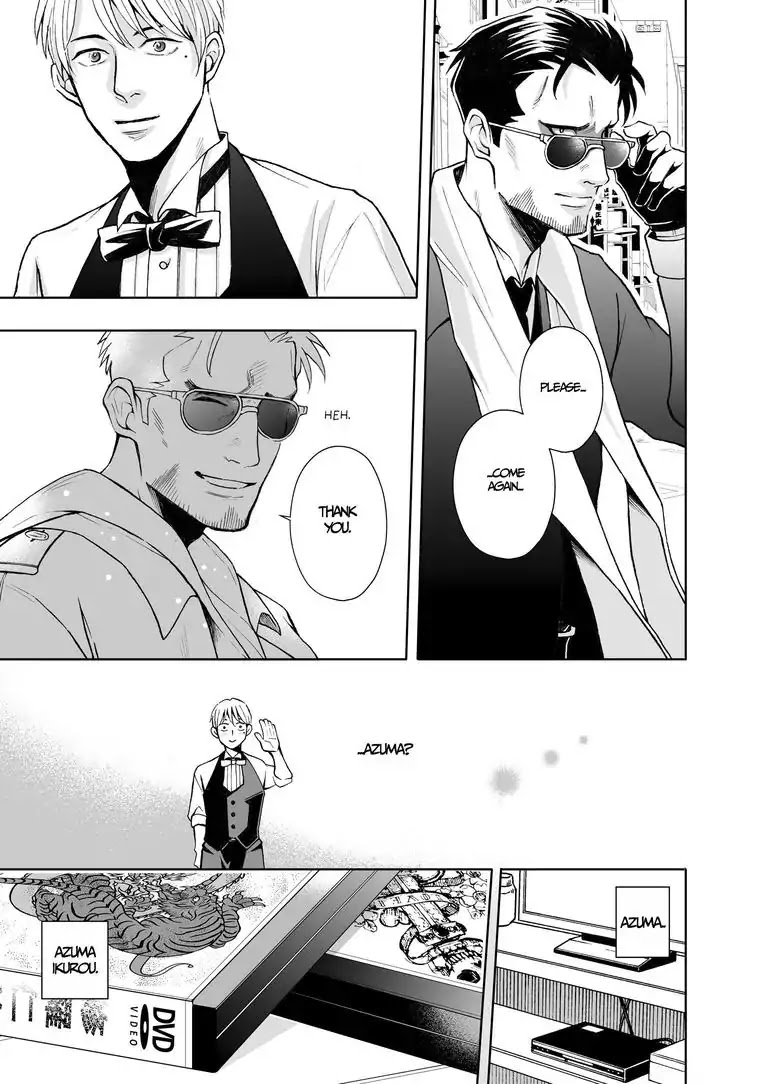 I Want to Spoil Ikurou-san Chapter 1 page 9 - Chapter 1