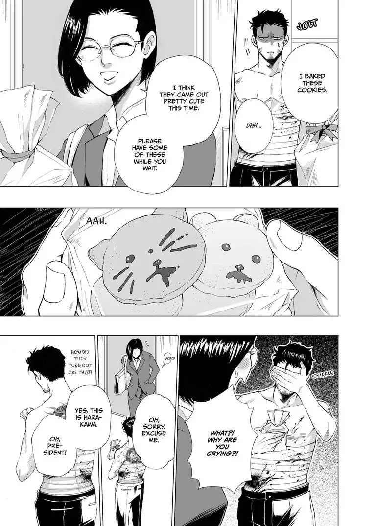 I Want to Spoil Ikurou-san Chapter 2 page 10 - Chapter 2