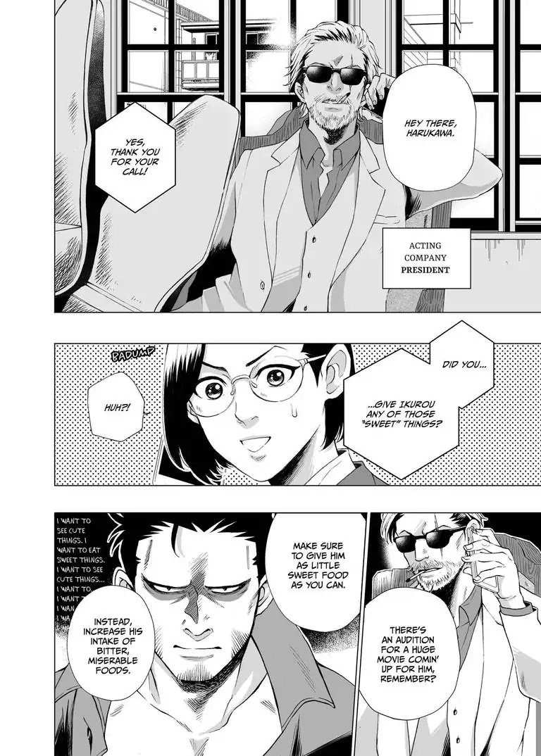 I Want to Spoil Ikurou-san Chapter 2 page 11 - Chapter 2