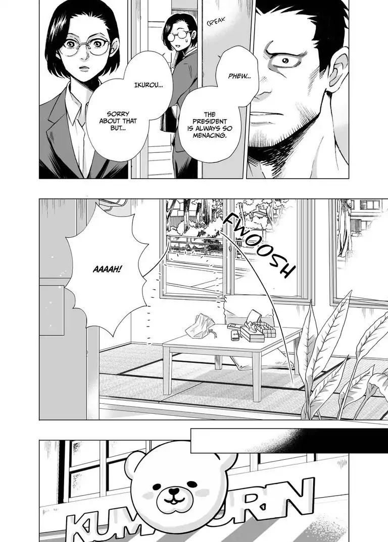 I Want to Spoil Ikurou-san Chapter 2 page 13 - Chapter 2