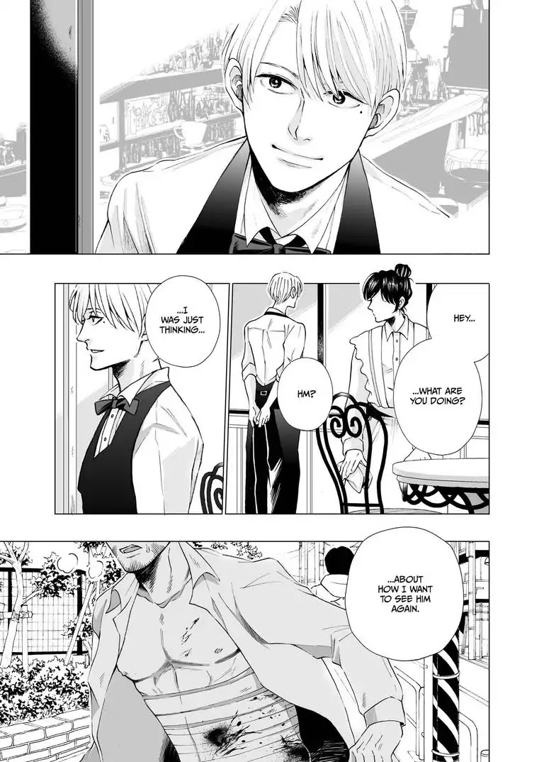 I Want to Spoil Ikurou-san Chapter 2 page 14 - Chapter 2
