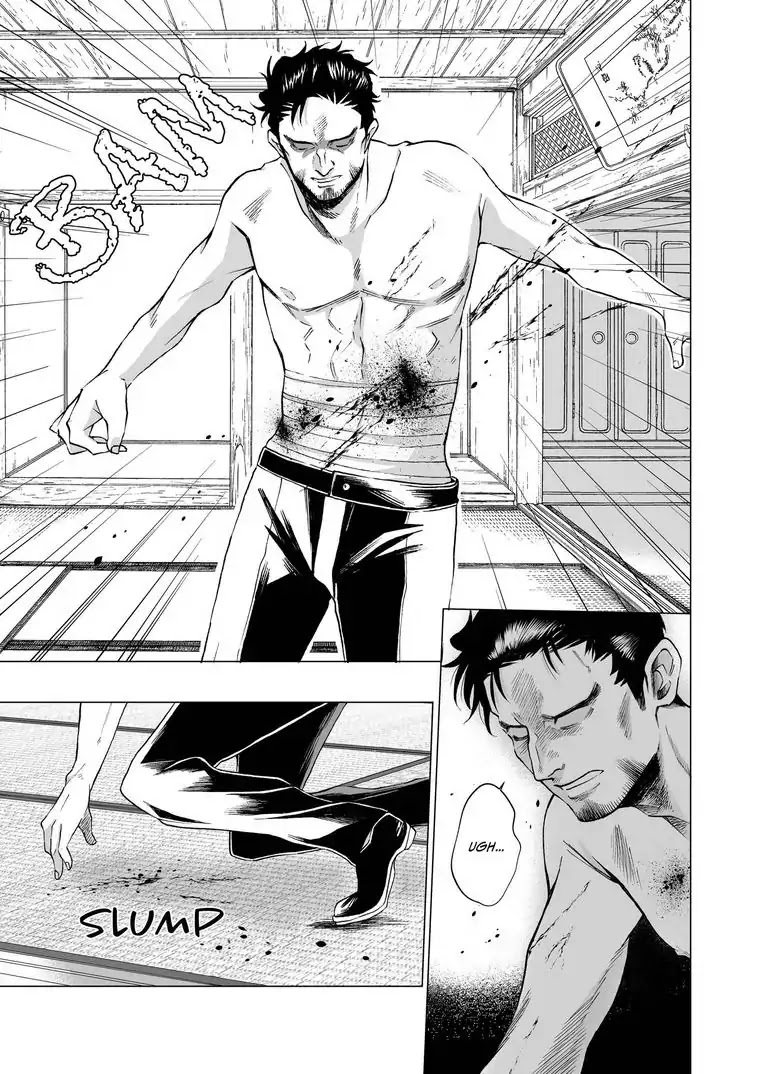 I Want to Spoil Ikurou-san Chapter 2 page 2 - Chapter 2