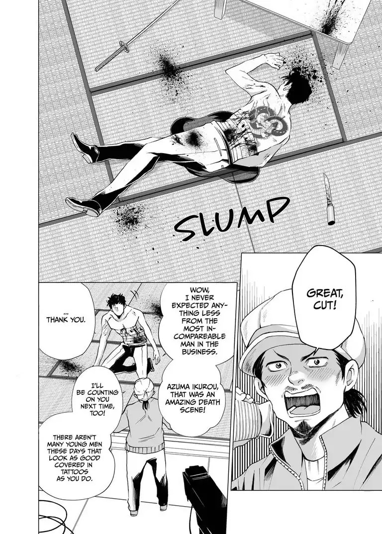 I Want to Spoil Ikurou-san Chapter 2 page 3 - Chapter 2