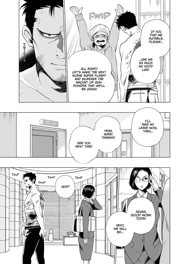 I Want to Spoil Ikurou-san Chapter 2 page 4 - Chapter 2